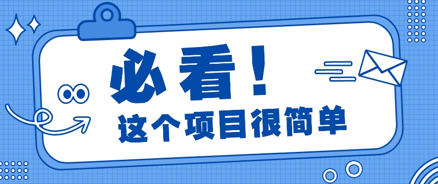 利用小红书免费赠书引流玩法：轻松涨粉500+，月入过万【视频教程】-云库资源
