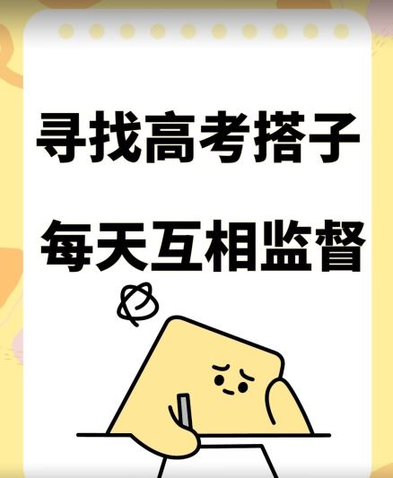 考试搭子+卖考试资料当天引流百来人变现900+项目只有这段时间才能冲【揭秘】-云库资源