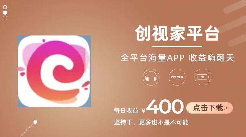 全新爆火项目，简单剪辑视频，日入500+【揭秘】-云库资源