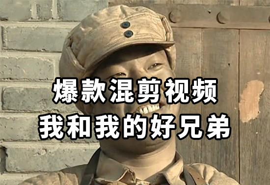（8295期）10分钟一条原创爆款混剪视频，秒过中视频 任务，单日收益800+-云库资源