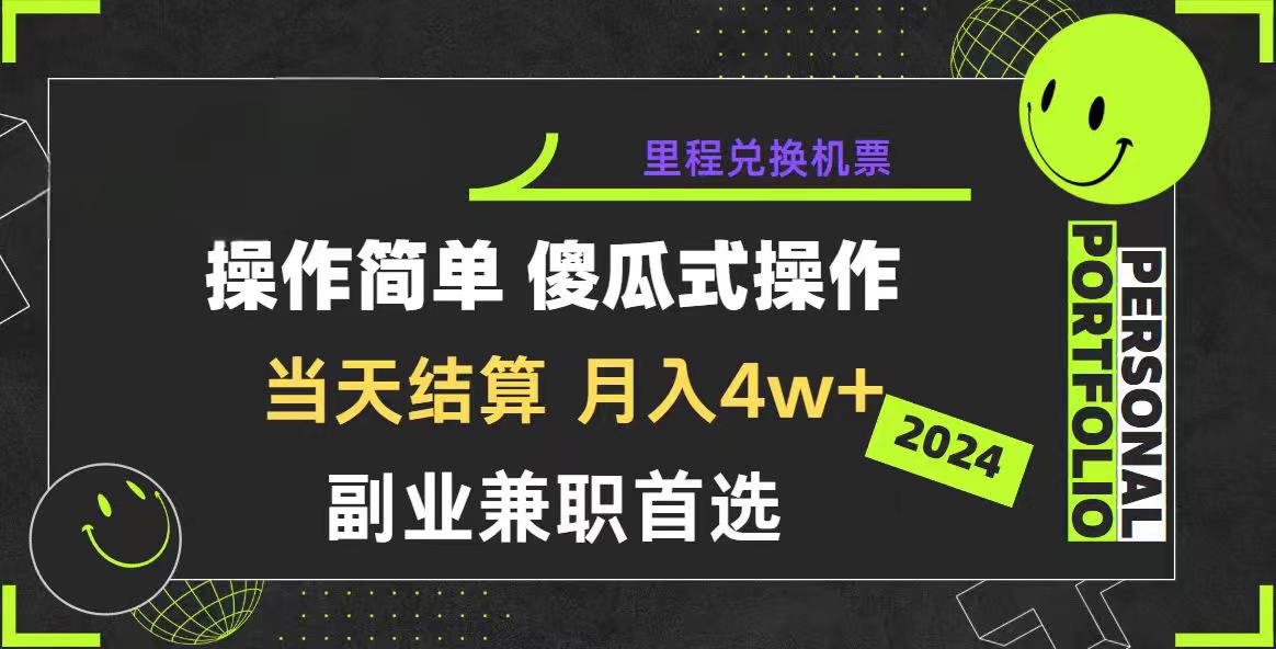 （10216期）2024年暴力引流，傻瓜式纯手机操作，利润空间巨大，日入3000+小白必学-云库资源