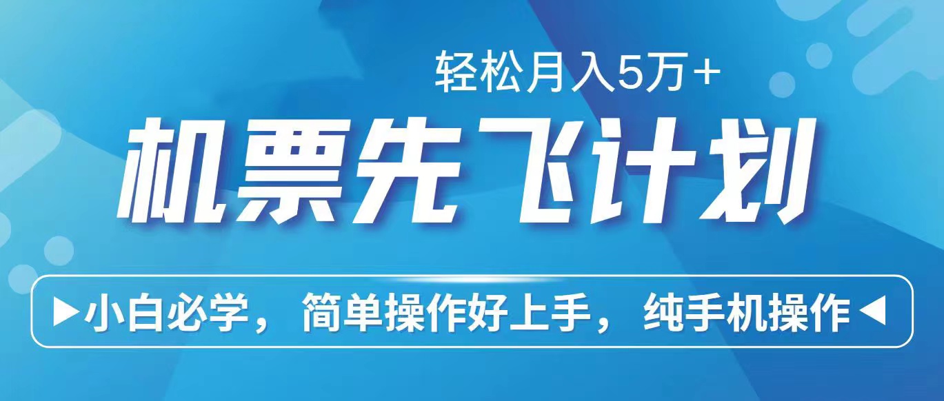 （10376期）2024年闲鱼小红书暴力引流，傻瓜式纯手机操作，利润空间巨大，日入3000+-云库资源