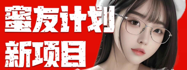 （10636期）全自动成交  快手无脑挂机 小白闭眼操作 轻松日入1000+ 操作简单 当天…-云库资源