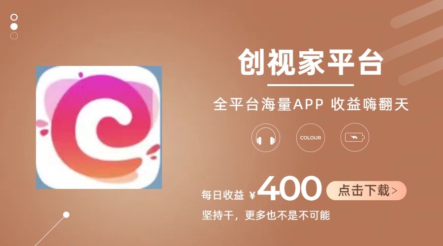 （11180期）短剧推广拉新，AI小说推文，全新玩法，主打的就是一个轻松日入300+-云库资源