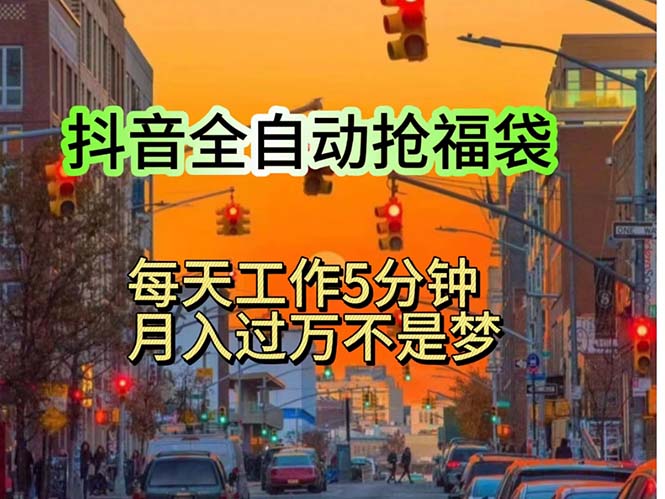 （11720期）挂机日入1000+，躺着也能吃肉，适合宝爸宝妈学生党工作室，电脑手…-云库资源
