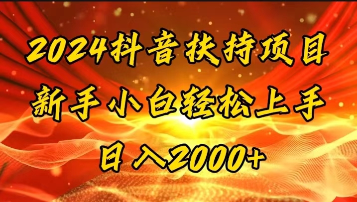 （11746期）一键生成短剧解说视频，百分百过原创，几分钟一条，无脑操作，日入3000+-云库资源