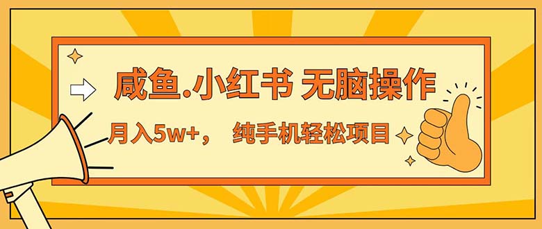 （12071期）七天赚了3.89万！最赚钱的纯手机操作项目！小白必学-云库资源