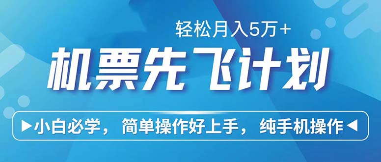 七天赚了2.6万！每单利润500+，轻松月入5万+小白有手就行-云库资源