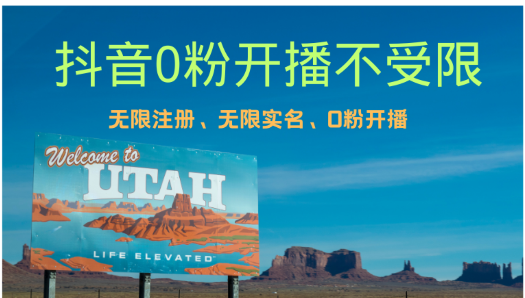 （12454期）抖音无限实名技术3.0，一个身分证可以实名无数个抖音，几分钟一个自己…-云库资源