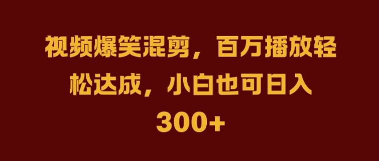 抖音AI壁纸新风潮，海量流量助力，轻松月入2W，掀起变现狂潮【揭秘】-云库资源