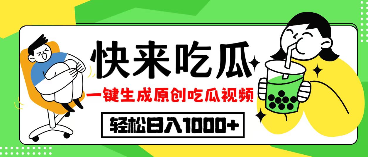 （12891期）每天动动手指头，日入300+，批量操作方法，收益无上限-云库资源