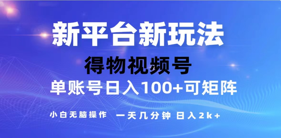 （13007期）2024年最新微信阅读玩法 0成本 单日利润500+ 有手就行-云库资源