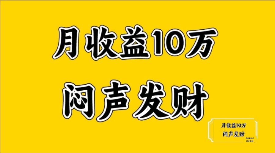 无脑操作，日收益2-3K,可放大操作-云库资源