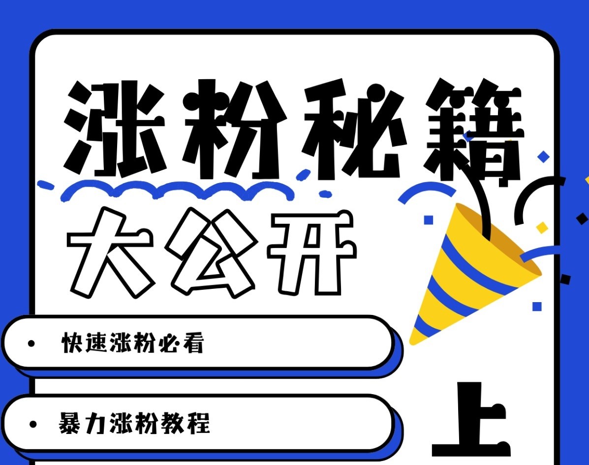 最新AI美女玩法，颜值涨粉，不需要什么技术和剪辑基础-云库资源