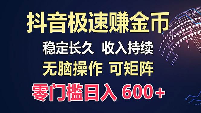 （13327期）百度极速云：每天手动操作，轻松收入300+，适合新手！-云库资源
