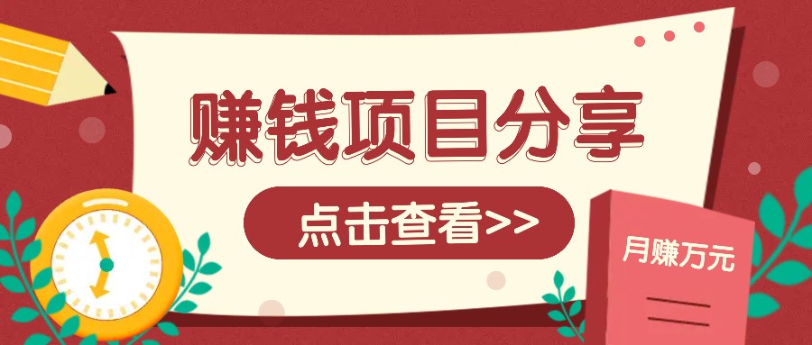 番茄小说新玩法，借助AI推书，无脑复制粘贴新手小白轻松收益400+-云库资源