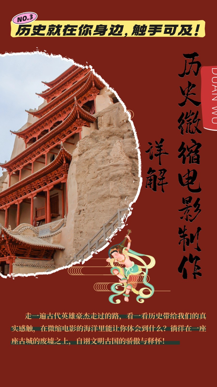 制作微缩视频还原历史，感动古今的画面吸粉无数，赚多少你说了算！-云库资源