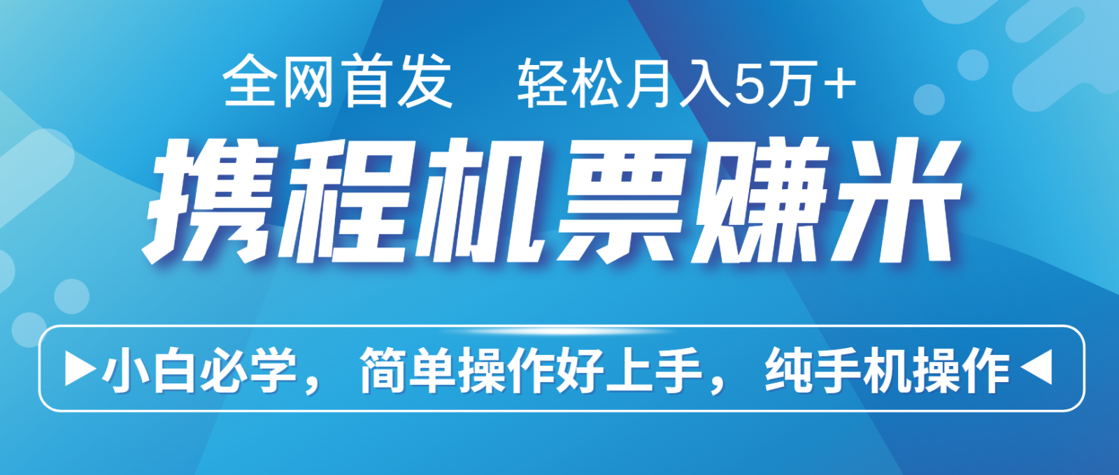7天赚了2.8万，年前风口超级大，操作很简单，每天一个小时左右就可以-云库资源