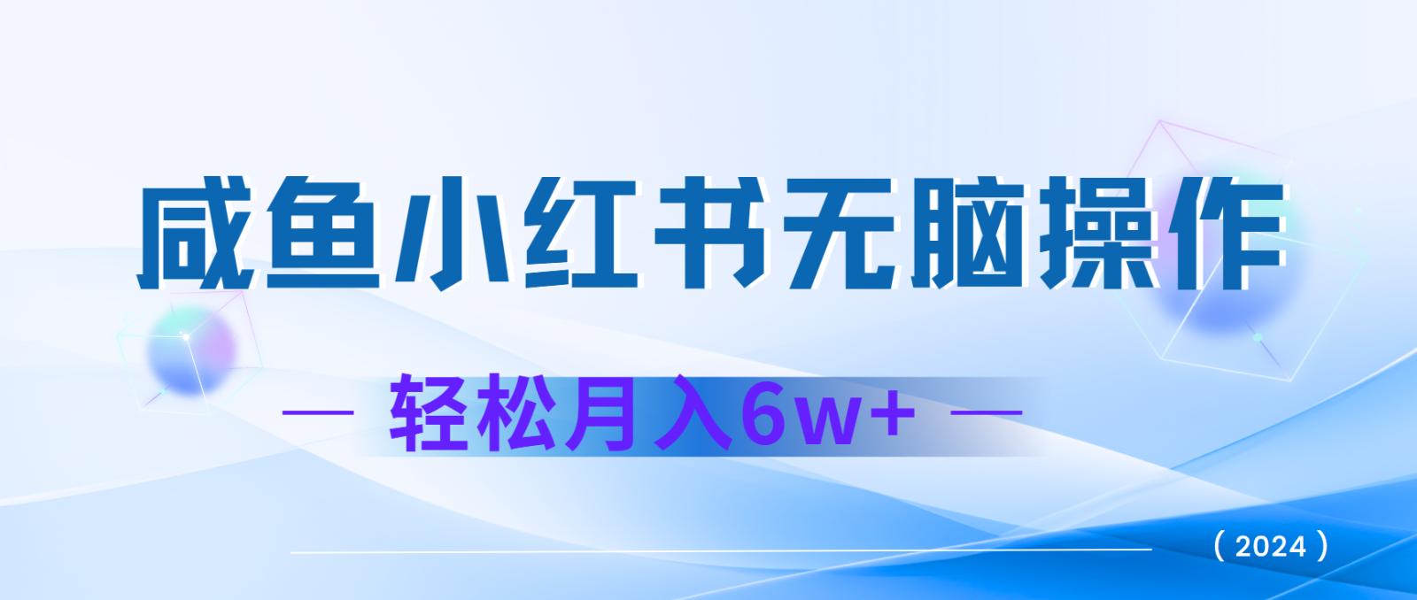 7天赚了2.4w，年前非常赚钱的项目，机票利润空间非常高，可以长期做的项目-云库资源