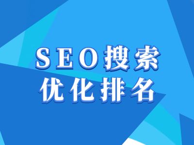 抖音搜索SEO教程，抖音SEO搜索优化排名-云库资源