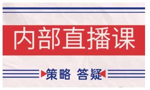 鹿鼎山系列内部课程(更新2025年1月)专注缠论教学，行情分析、学习答疑、机会提示、实操讲解-云库资源