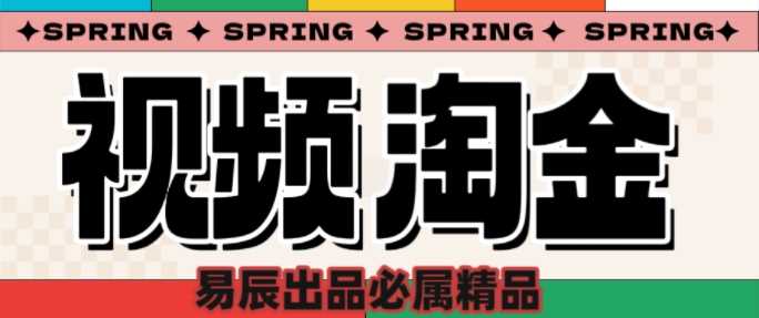 央视没曝光的“视频淘金”暗流：中年人正在批量注册小号-云库资源