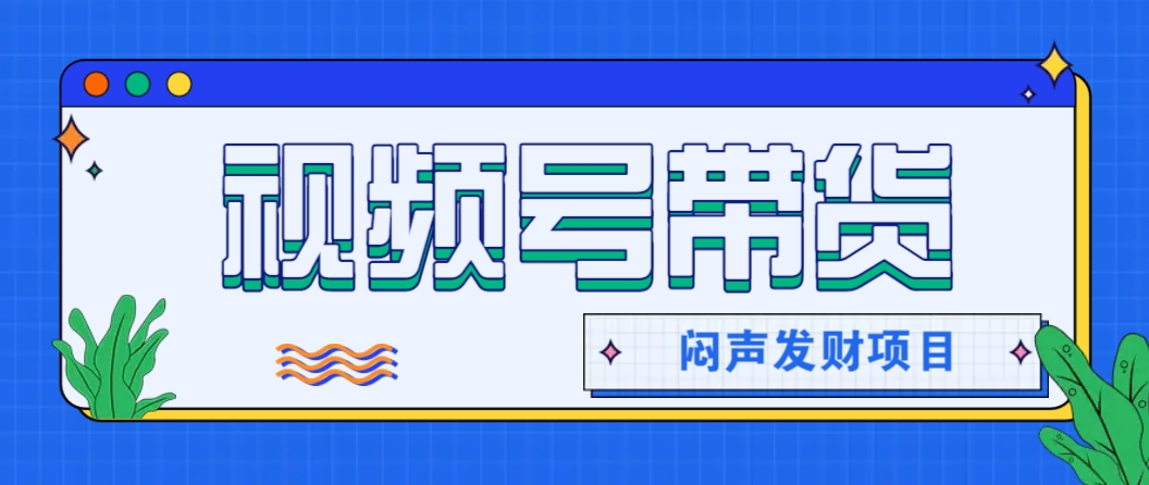 微信这个挣钱入口，又赚2000+，别浪费，很多伙伴都在闷声发财-云库资源