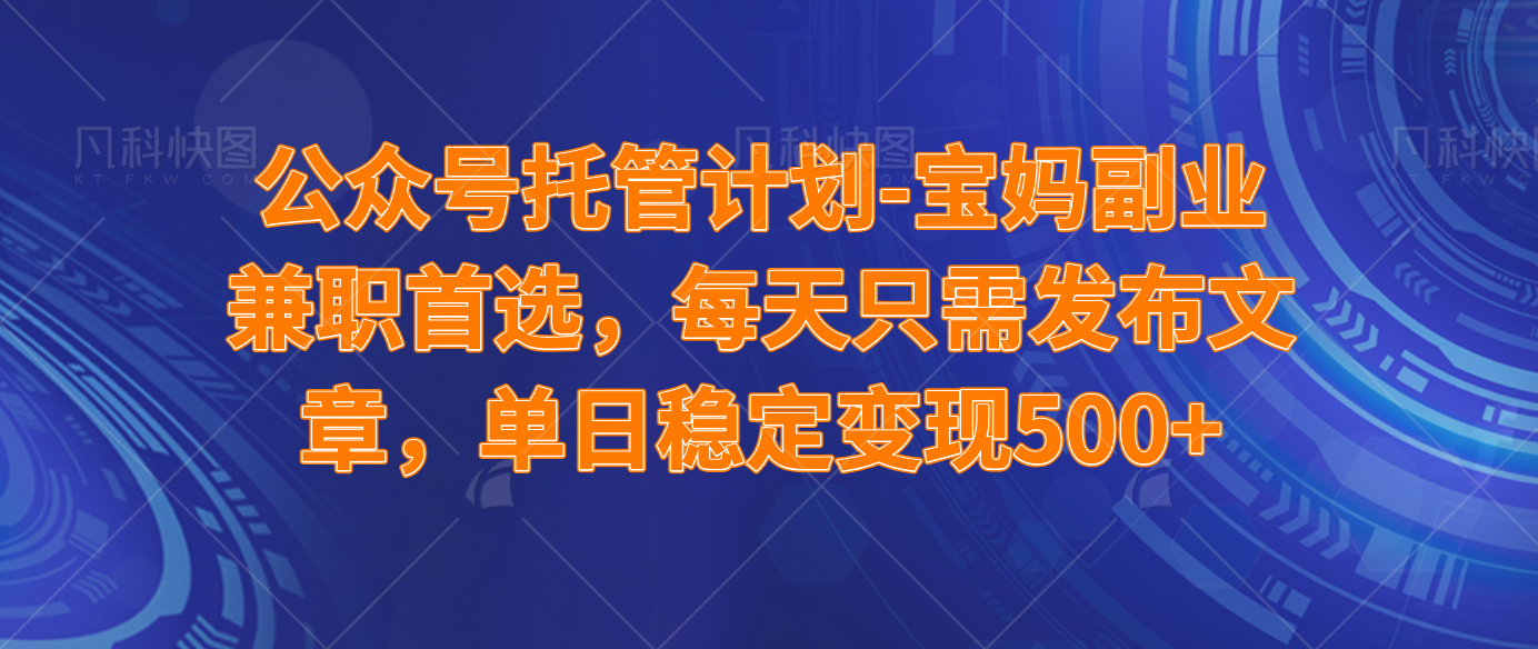 （14415期）2025年最新升级微信小程序玩法，操作简单，小白、宝妈都容易上手，兼职副业单日轻松1000+-云库资源