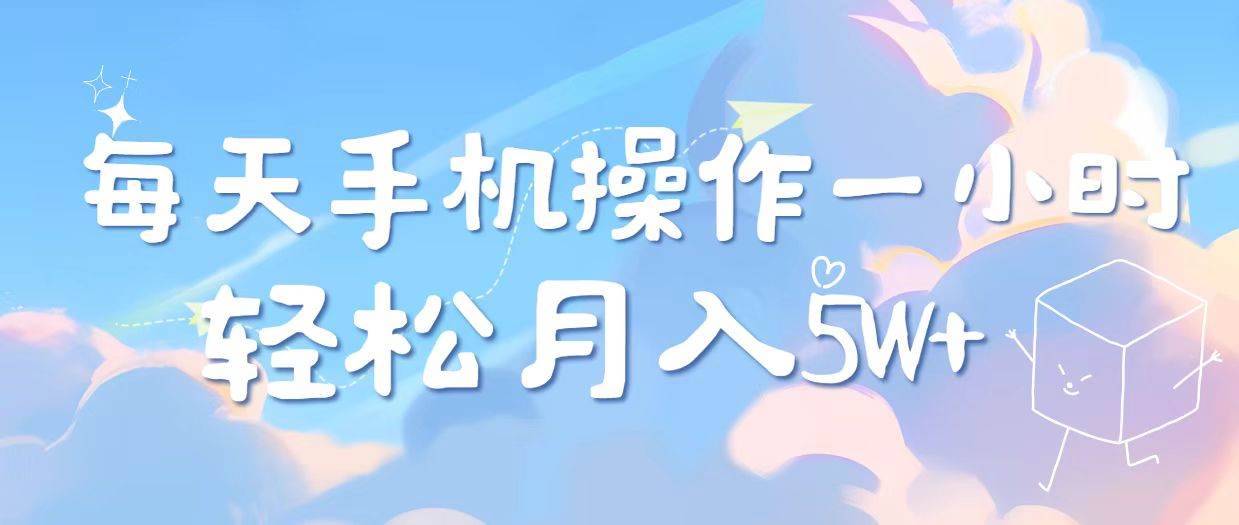 （14532期）2025冷门暴利项目，每天被动收益1000➕，长期管道收益！-云库资源