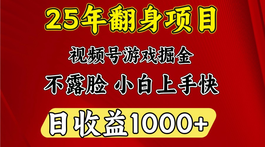 一台电脑，在家创业，日收益1000，周末节假日收益还会更高-云库资源