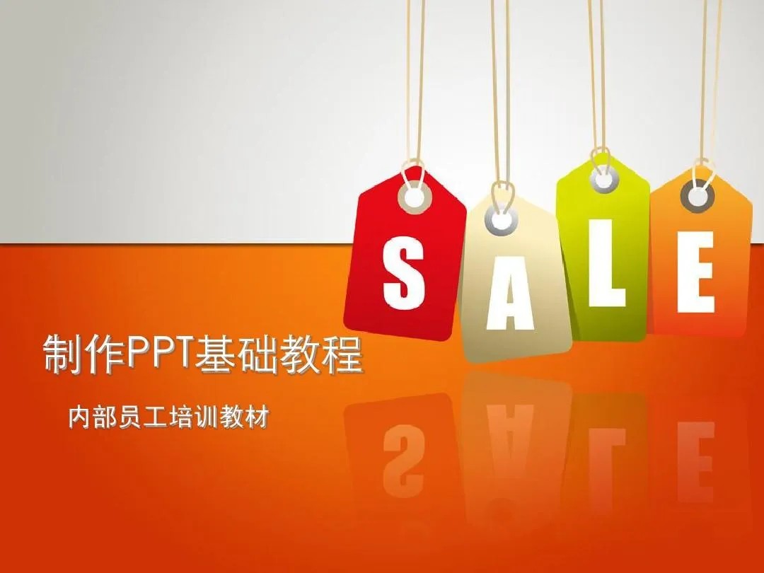PPT教程合集，入门到精通，附6000+模板！2025年最新整理-云库资源