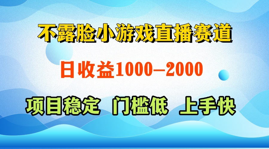 一天收益1000+，视频号、快手双平台项目，门槛低上手快-云库资源