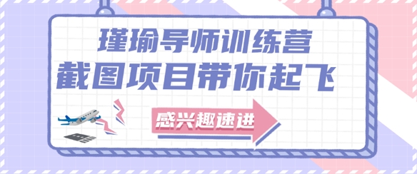 截图任务一单一结，一单0.1-0.33元，实打实能挣到钱的小副业小兼职-云库资源